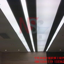 2019年軟膜天花價格表 報價 軟膜天花批發 供應 第38頁 