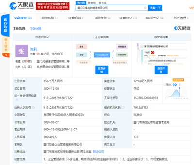 江蘇京東邦能投資管理的市場(chǎng)營(yíng)銷策略分析
