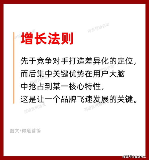 如何做市場(chǎng)營(yíng)銷策劃方案？先做這些重要策略將助你多獲得70%的增長(zhǎng)