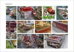 上海行若策劃 創(chuàng)新驅動，專業(yè)引領市場營銷策劃新潮流