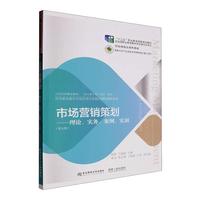 跨科目市場(chǎng)營(yíng)銷策劃 融合多學(xué)科洞察的全景化營(yíng)銷策略